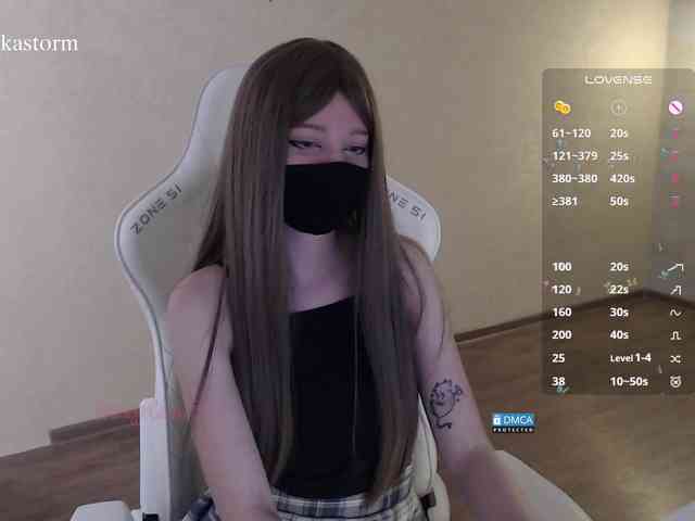 Evo4kaStorm webcam