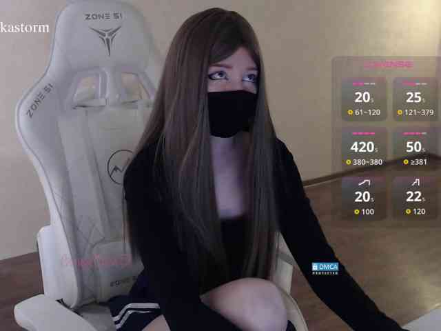 Evo4kaStorm webcam