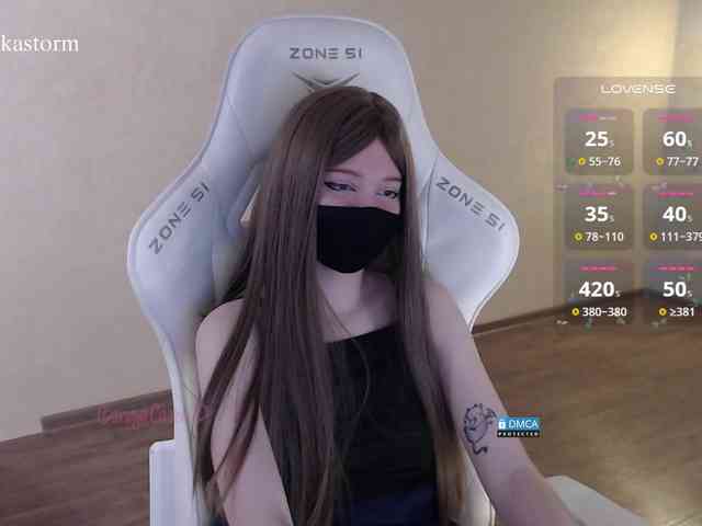 Evo4kaStorm webcam