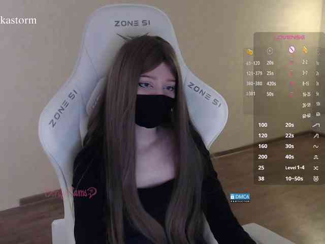 Evo4kaStorm webcam