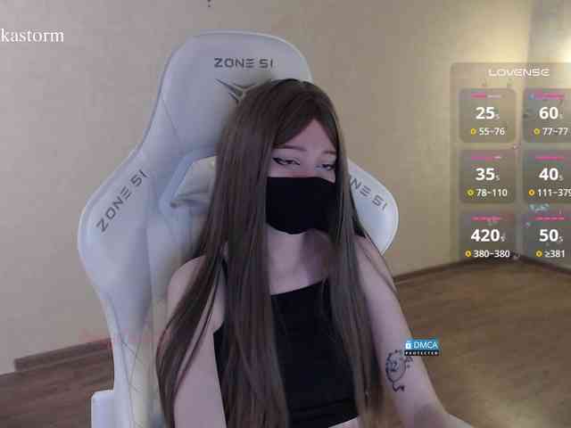 Evo4kaStorm webcam
