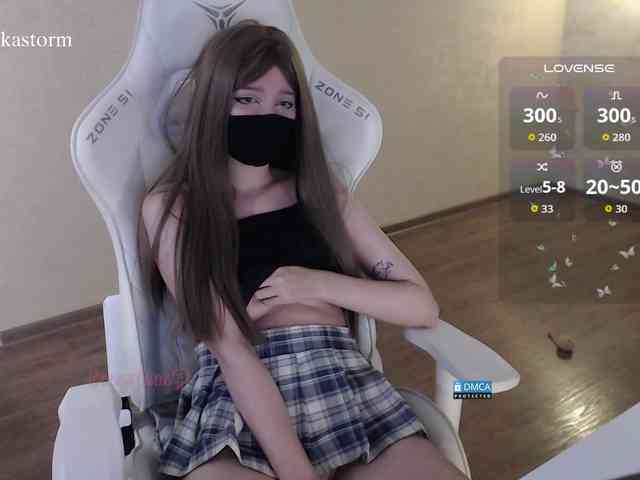 Evo4kaStorm webcam