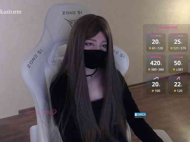 Evo4kaStorm webcam