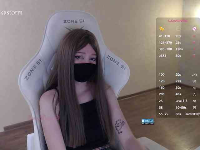 Evo4kaStorm webcam
