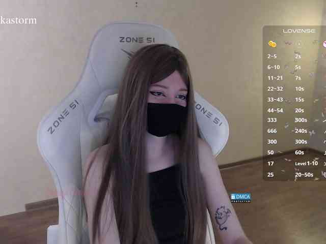 Evo4kaStorm webcam
