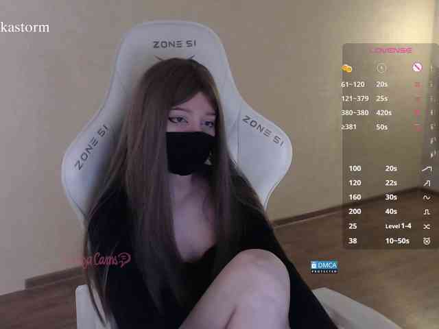 Evo4kaStorm webcam