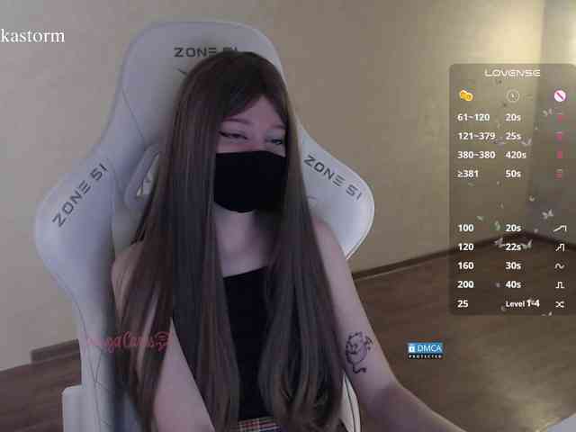 Evo4kaStorm webcam