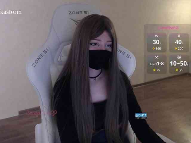 Evo4kaStorm webcam