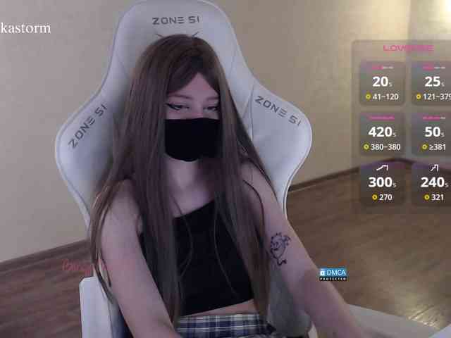 Evo4kaStorm webcam