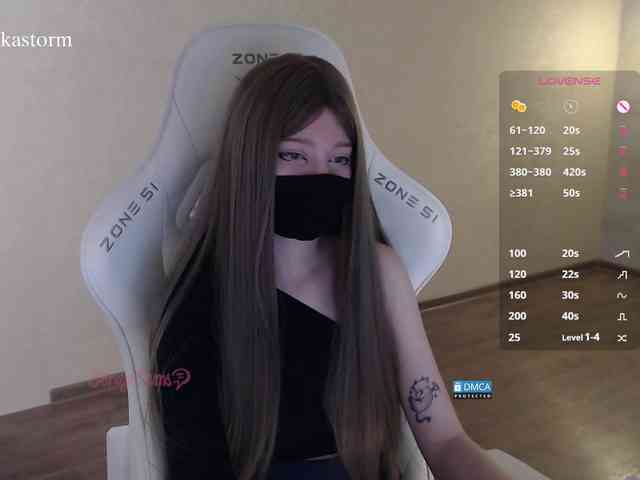 Evo4kaStorm webcam