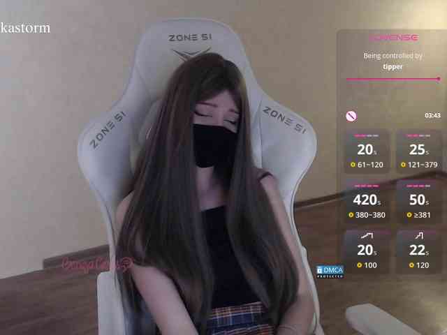 Evo4kaStorm webcam