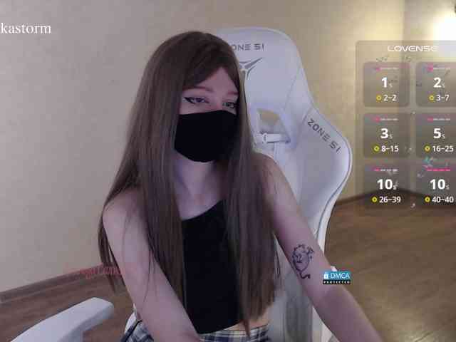 Evo4kaStorm webcam