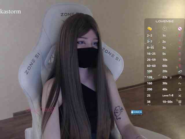 Evo4kaStorm webcam