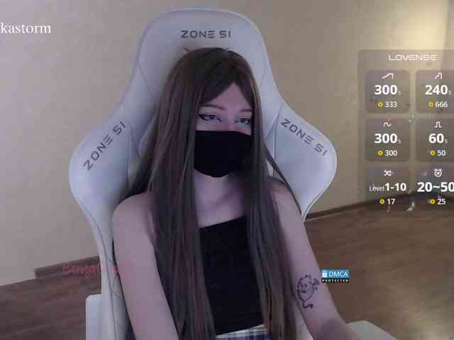 Evo4kaStorm webcam