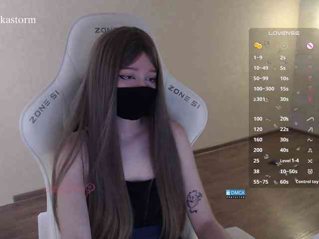 Evo4kaStorm webcam
