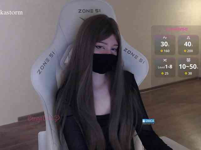 Evo4kaStorm webcam