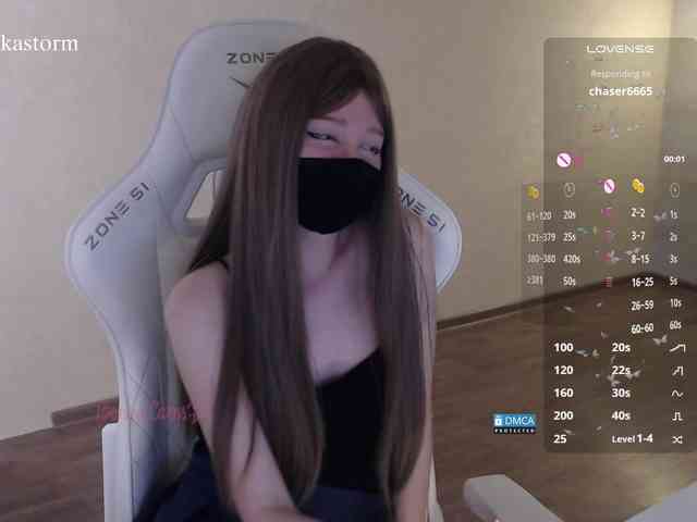 Evo4kaStorm webcam