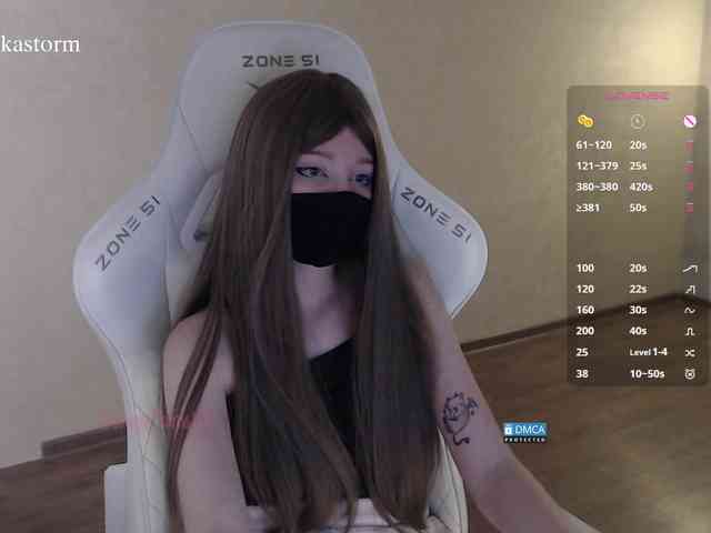 Evo4kaStorm webcam