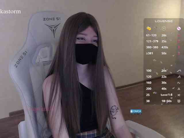 Evo4kaStorm webcam