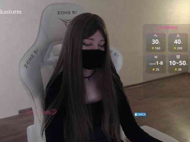 Evo4kaStorm webcam