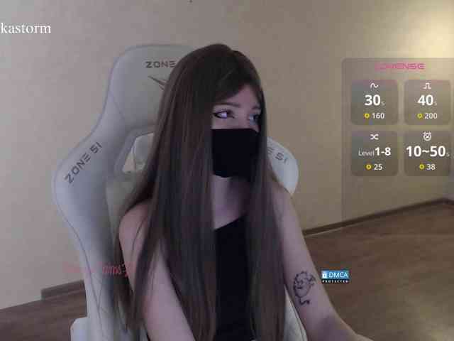 Evo4kaStorm webcam