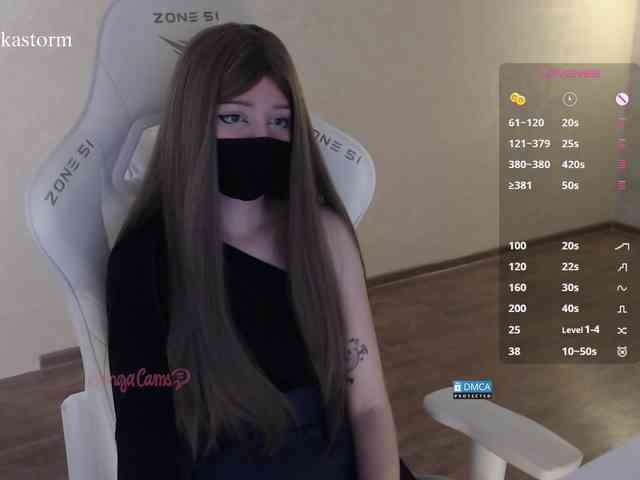 Evo4kaStorm webcam