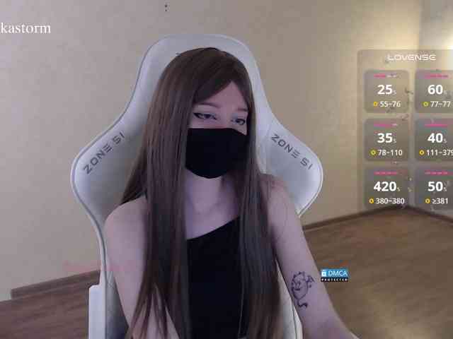 Evo4kaStorm webcam