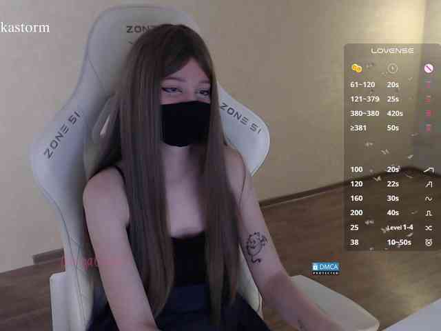 Evo4kaStorm webcam