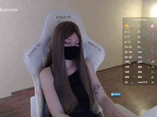 Evo4kaStorm webcam