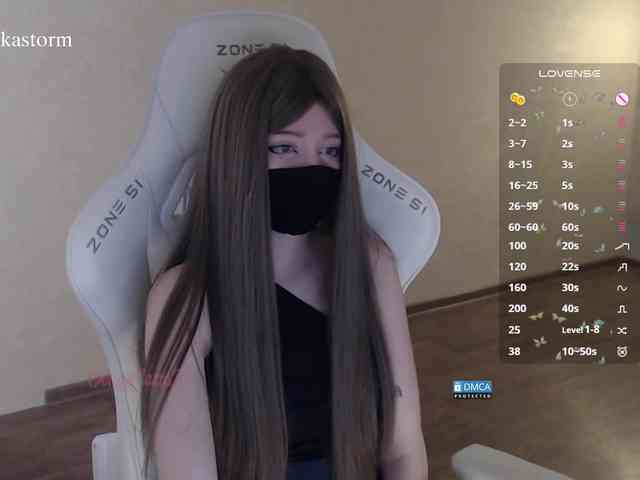 Evo4kaStorm webcam