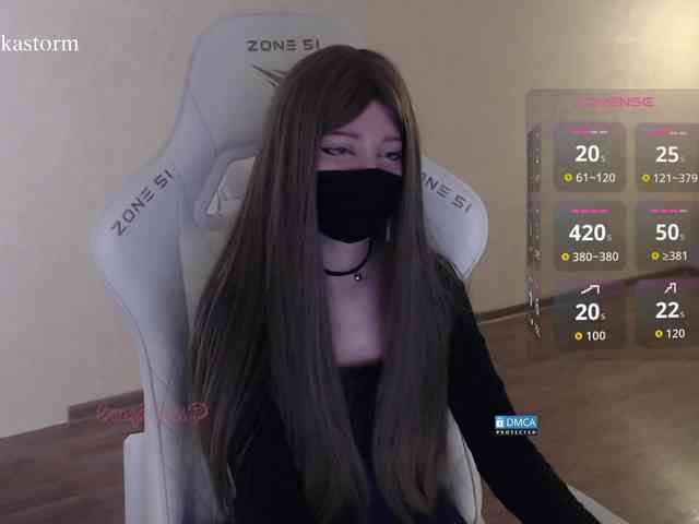 Evo4kaStorm webcam