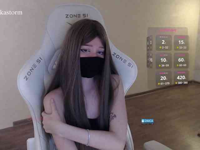 Evo4kaStorm webcam