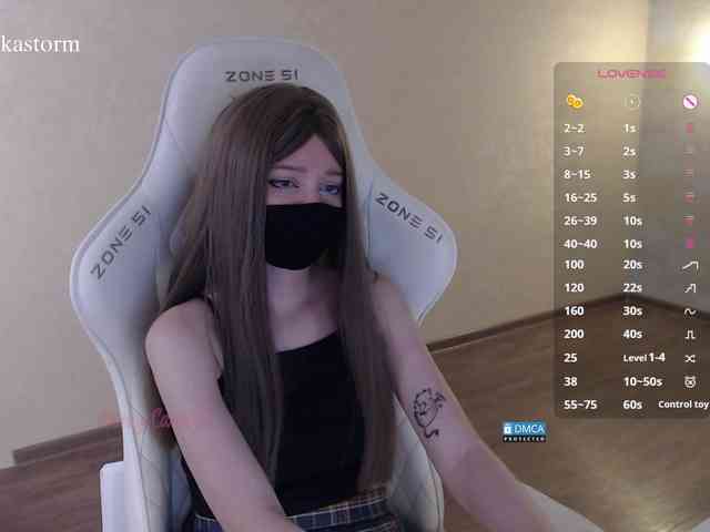 Evo4kaStorm webcam