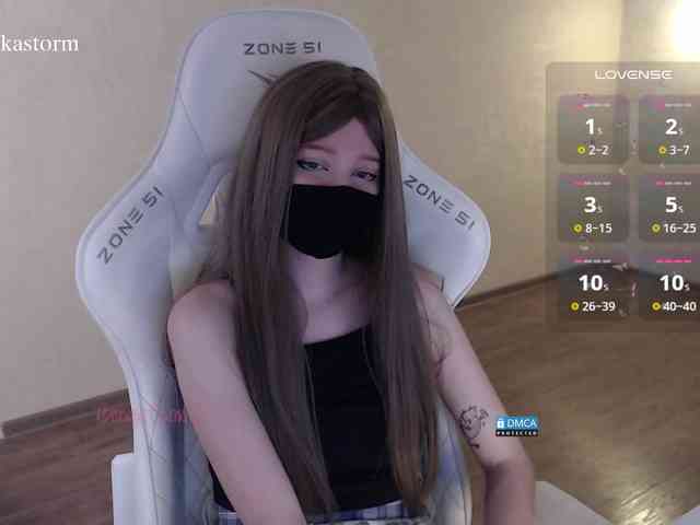Evo4kaStorm webcam