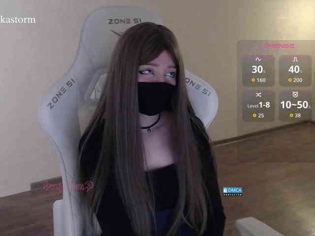 Evo4kaStorm webcam
