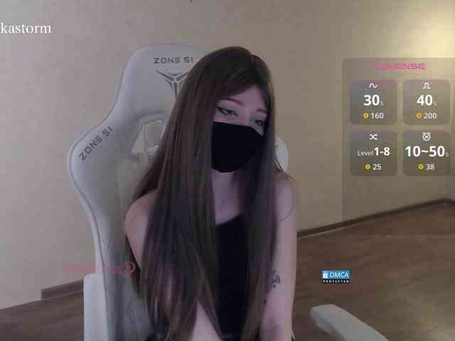 Evo4kaStorm webcam