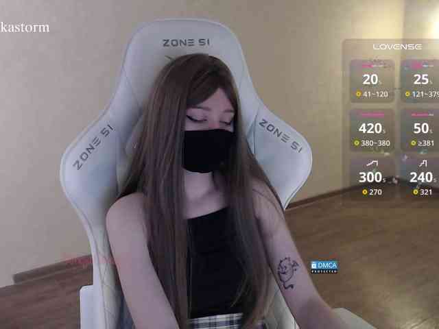 Evo4kaStorm webcam