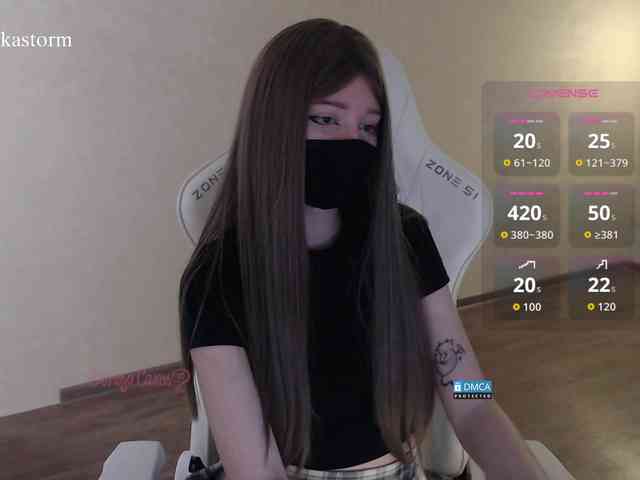 Evo4kaStorm webcam