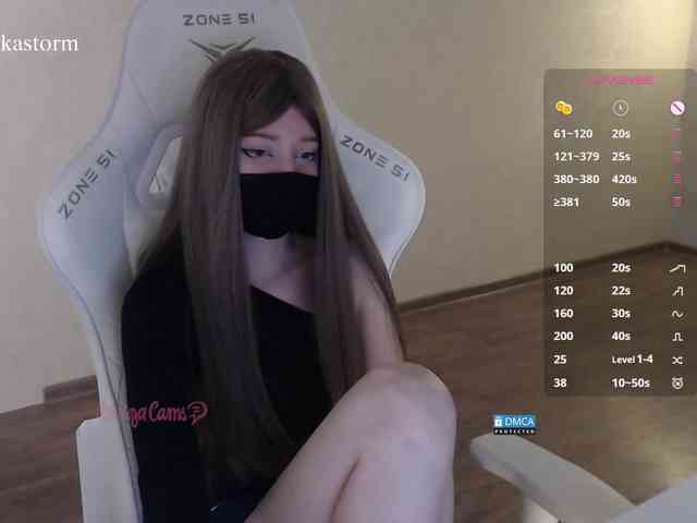 Evo4kaStorm webcam