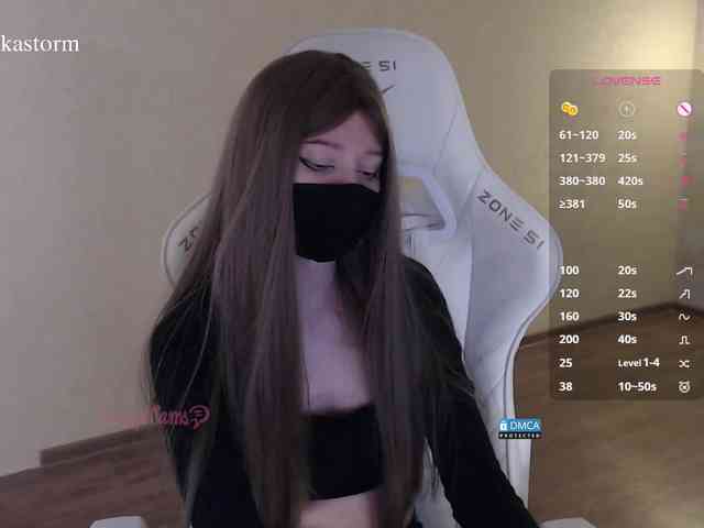 Evo4kaStorm webcam