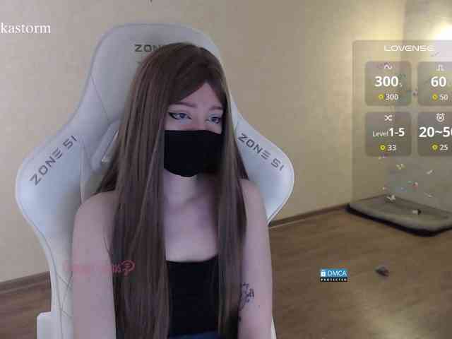 Evo4kaStorm webcam