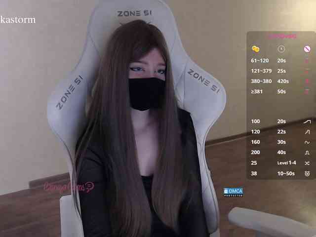 Evo4kaStorm webcam