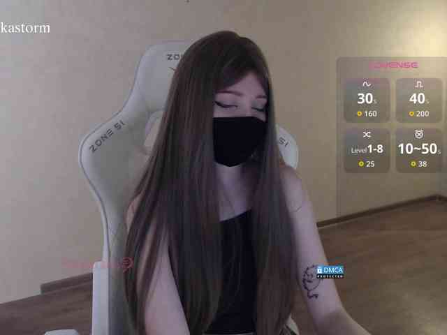 Evo4kaStorm webcam