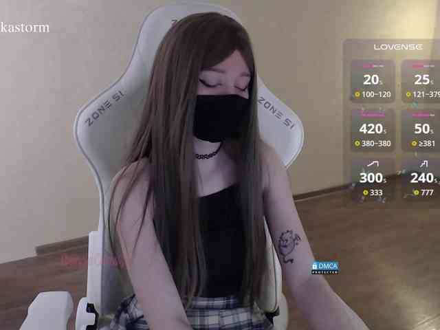 Evo4kaStorm webcam