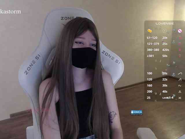 Evo4kaStorm webcam