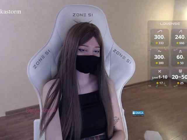 Evo4kaStorm webcam