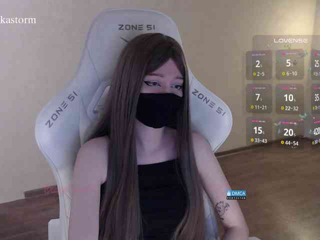 Evo4kaStorm webcam