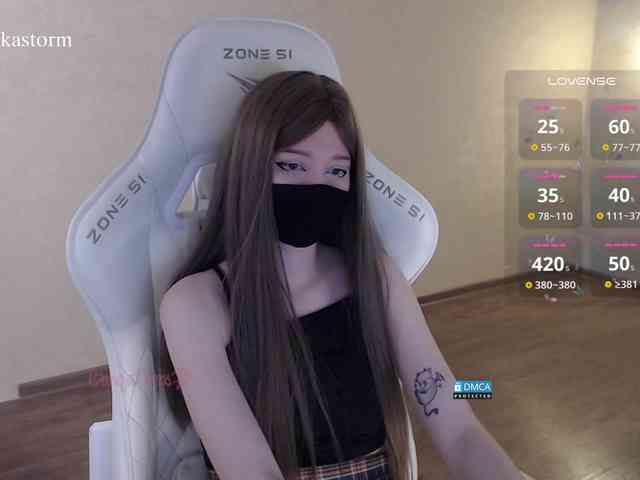 Evo4kaStorm webcam