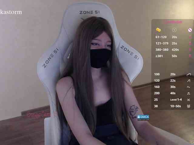 Evo4kaStorm webcam