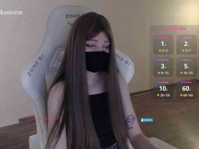 Evo4kaStorm webcam